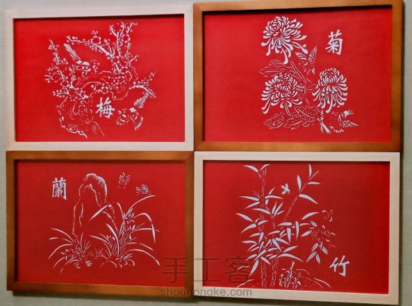 剪纸系列——梅兰竹菊