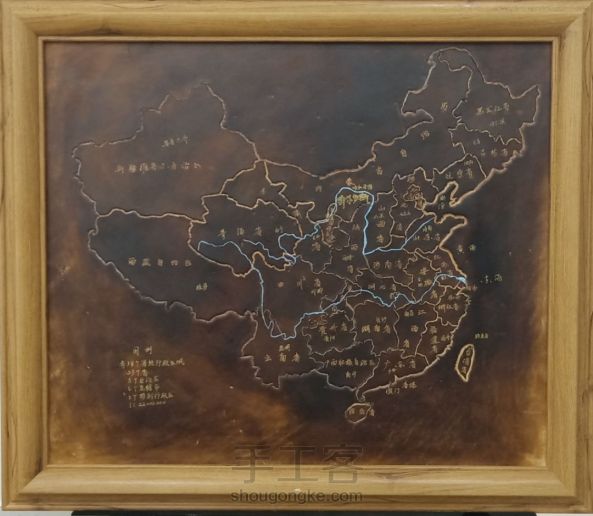 非遗皮雕之中国地图