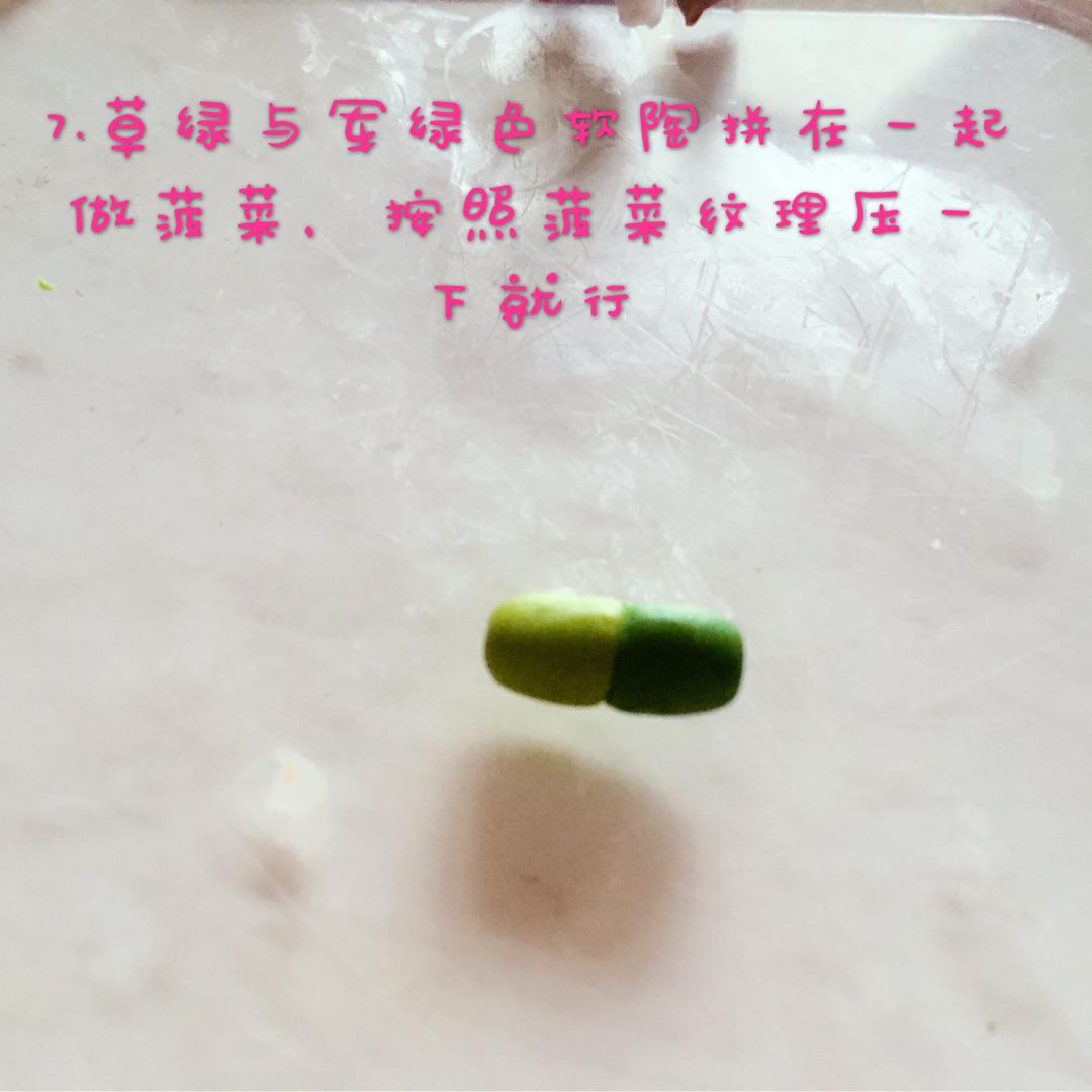 软陶美食篇-石锅拌饭 第10步