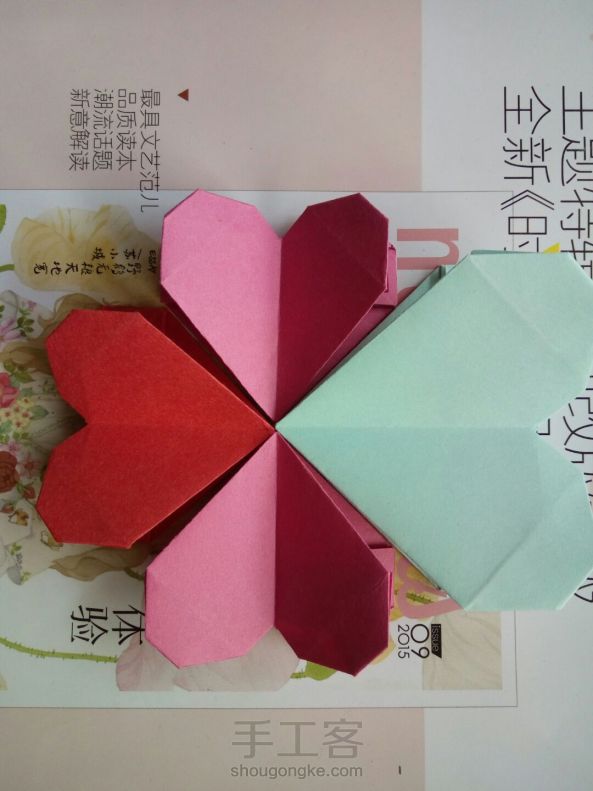 折纸爱心教程💜💛💚💙