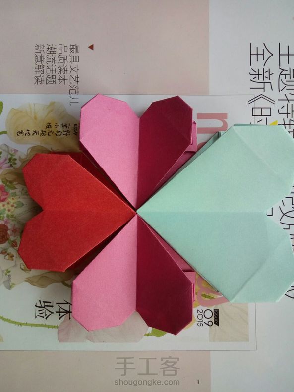 折纸爱心教程💜💛💚💙