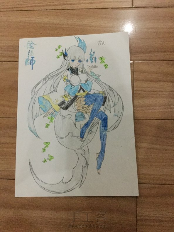 阴阳师(雪女)