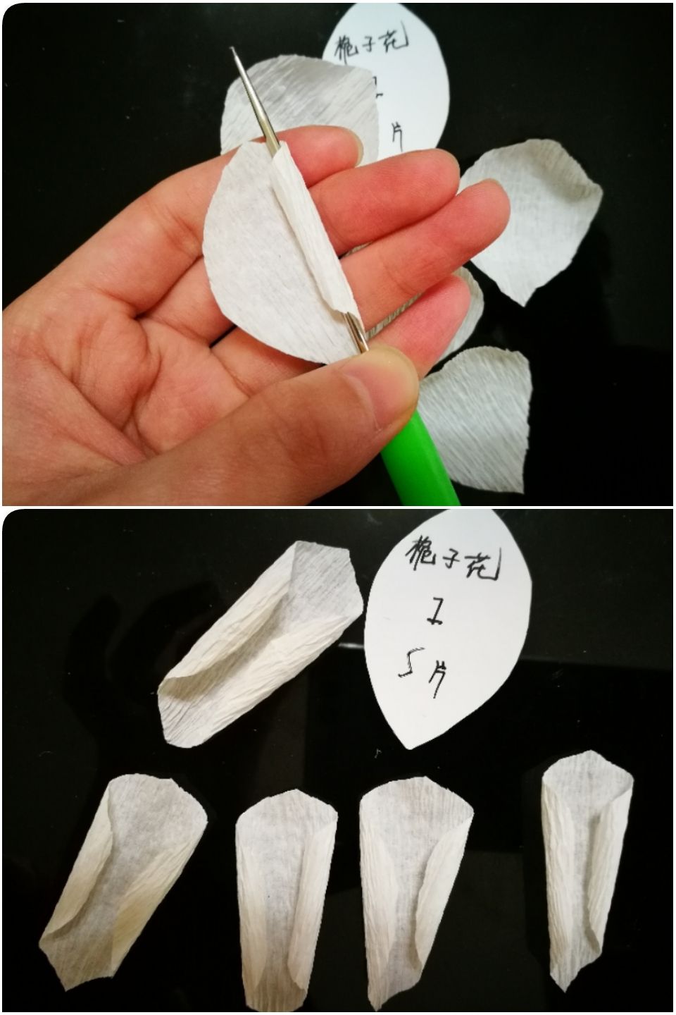 Crepe Paper Gardenia——栀子花开(纸藤) 第4步
