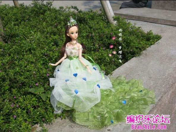 （转）娃娃的婚纱