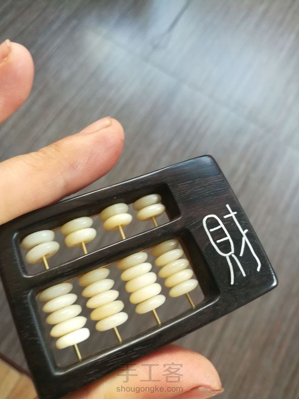 有财有福!鸳鸯袖珍算盘