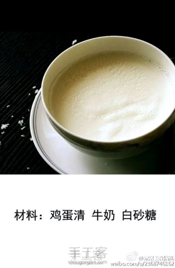 双皮奶(转发)详解