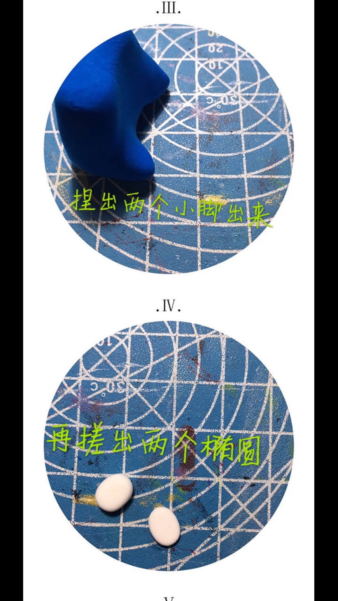 做一组多啦A梦汽车摆件 第3步