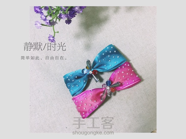 重工钉珠发夹 耐心活