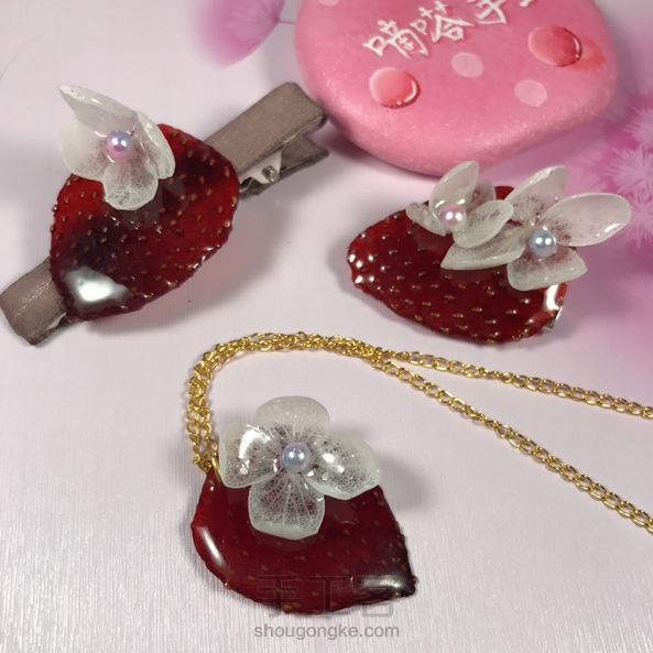 滴胶草莓饰品草莓