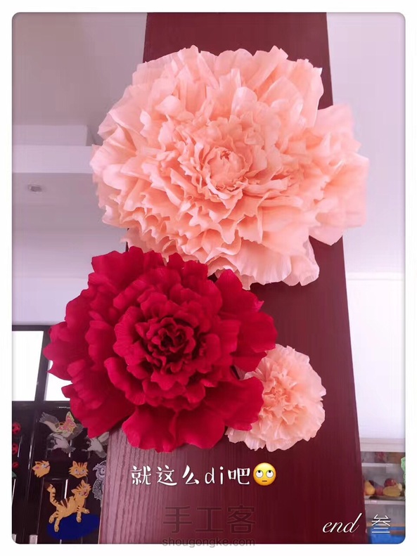 皱纹纸花花【装饰你光秃秃的墙壁】