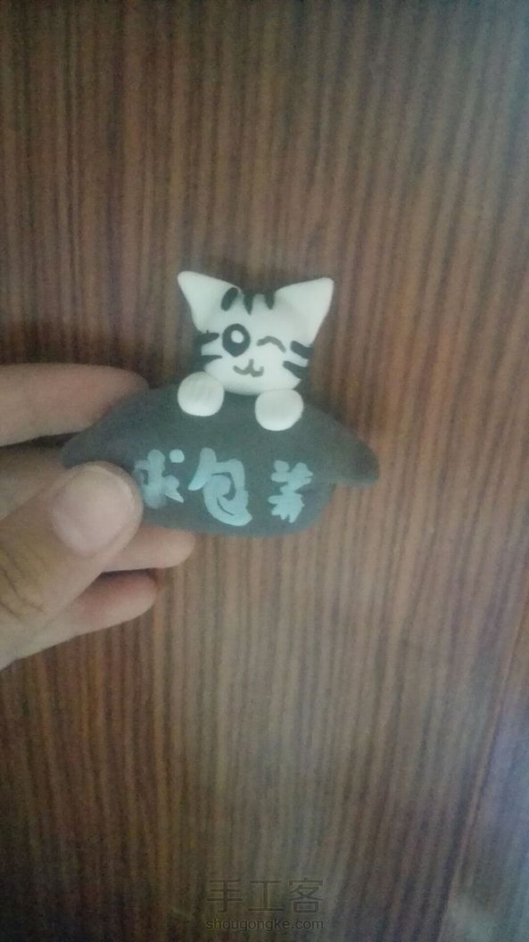 萌萌哒!喵~