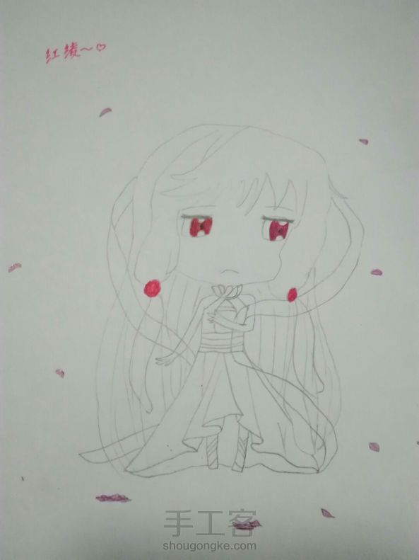 红绫人形的画法