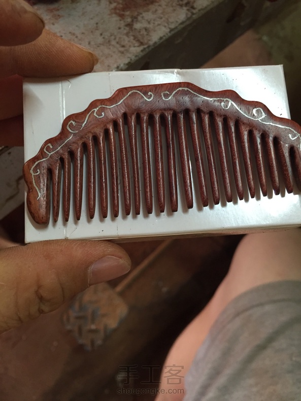 酸枝梳子手工制作