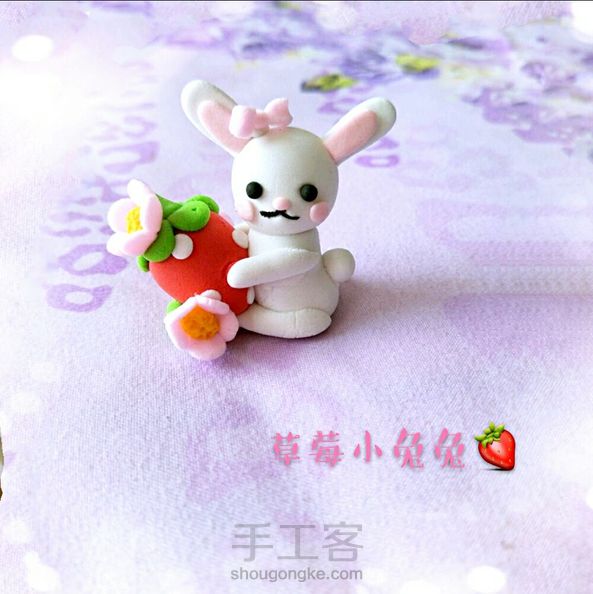 草莓小兔兔🍓🐰