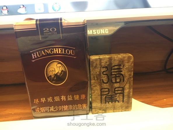 第一块无事牌诞生~