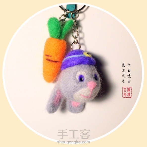 兔Judy和她的胡萝卜笔挂坠