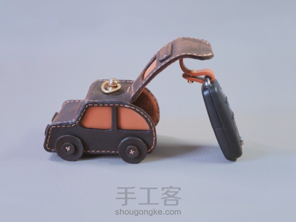 手工皮具-小汽车钥匙包