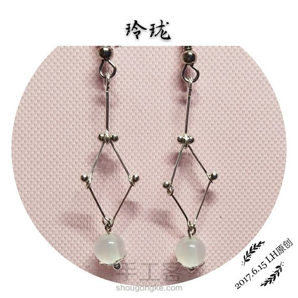 【玲珑】