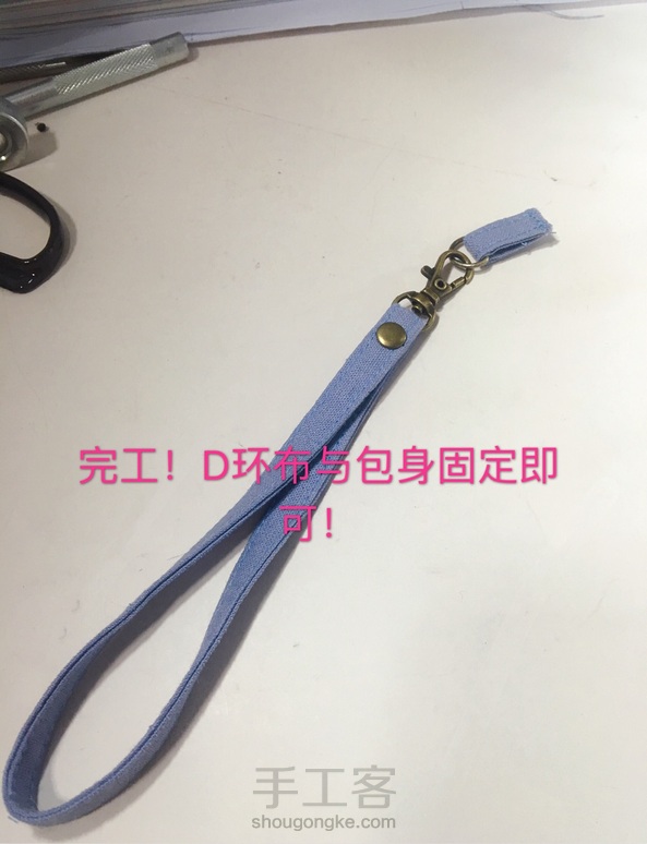 分享手提包带的制作!里面可以学到很多知识点!