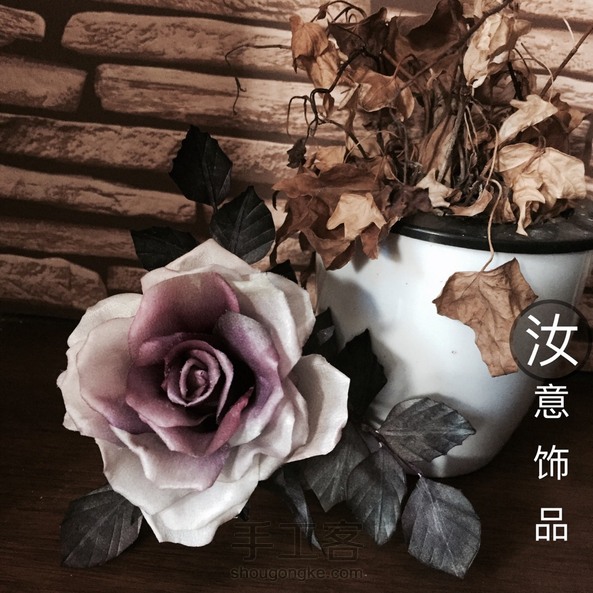 【原创】布花——复古紫玫瑰