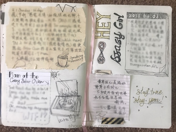 来一发欧美风的手帐?