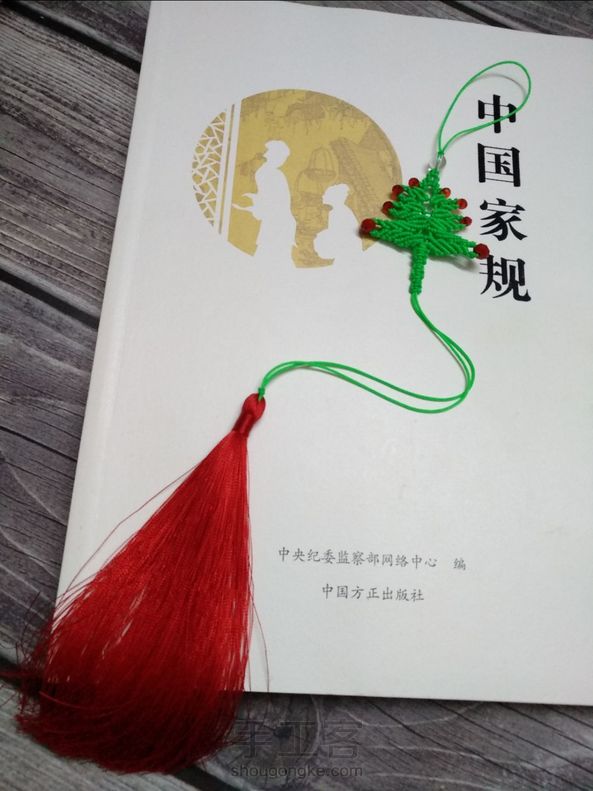 圣诞树🎄书签!