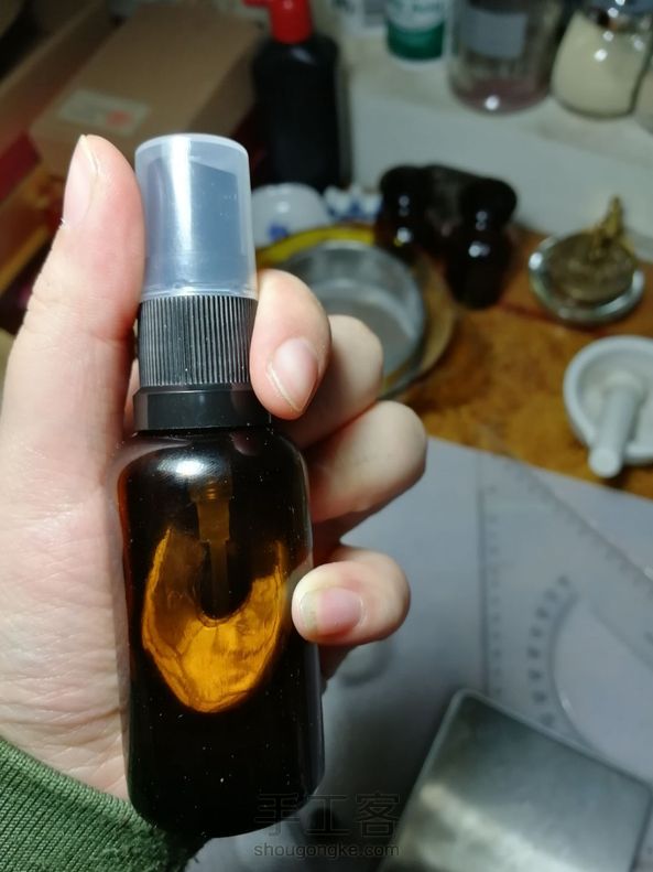 活力香氛