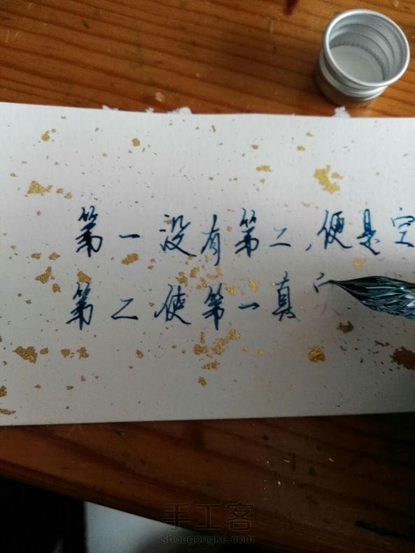 手把手教你做出金!沙!卡!纸!