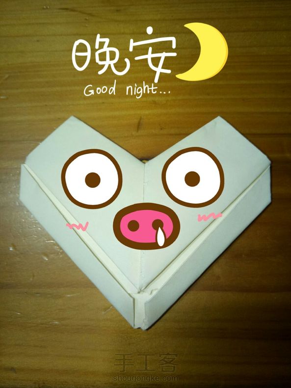 爱心(1)