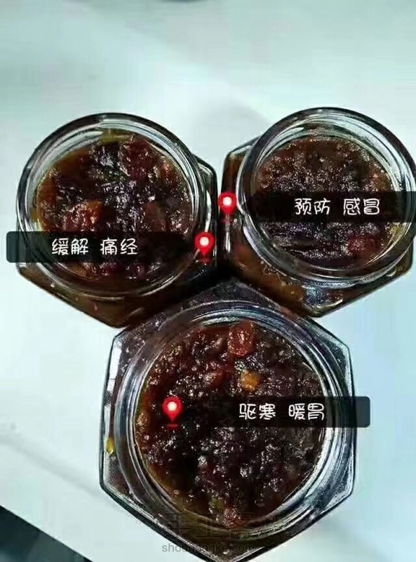 红枣黑糖姜母膏