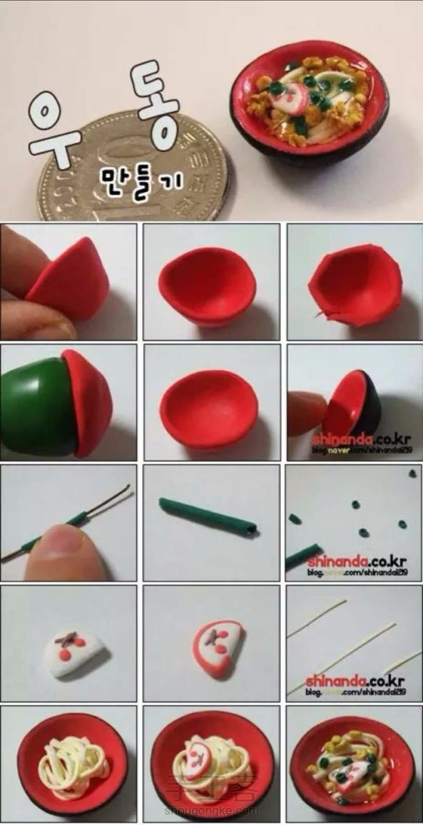 手工粘土教程(转发)