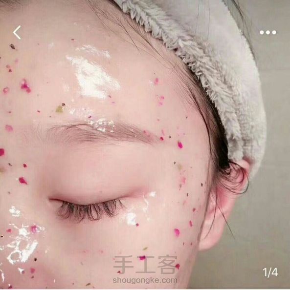 玫瑰花花瓣美白冻膜
