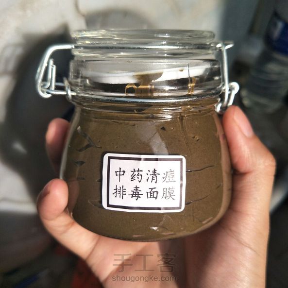 中药清痘排毒面膜