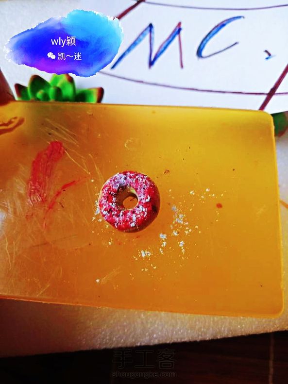 甜甜圈【凯迷】