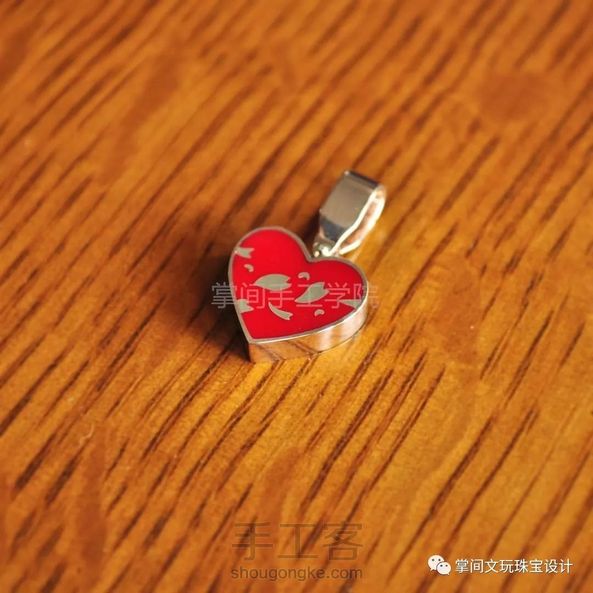 【掌间手工学院】失蜡法工艺—火红的花心吊坠制作工艺解析(二)