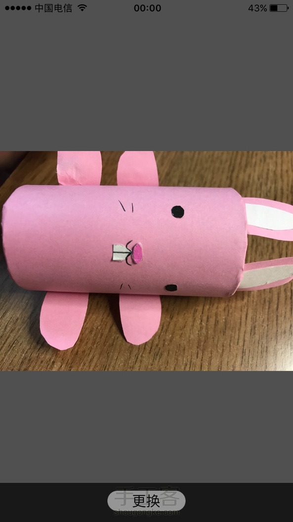 小兔子