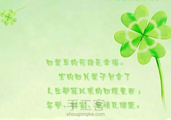 【四叶草🍀】