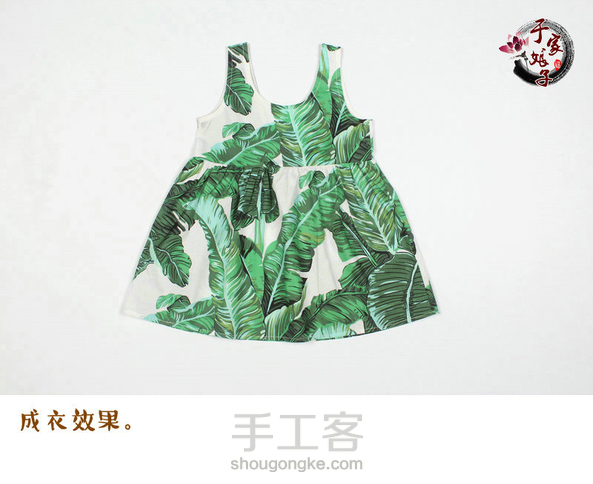 一抹绿 女童无袖连衣裙