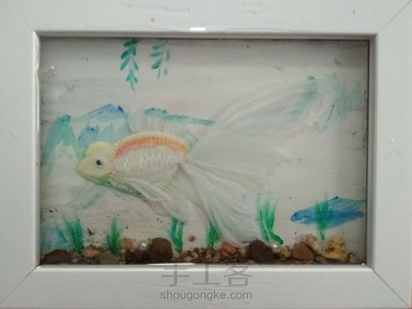 树脂画相框里养的鱼