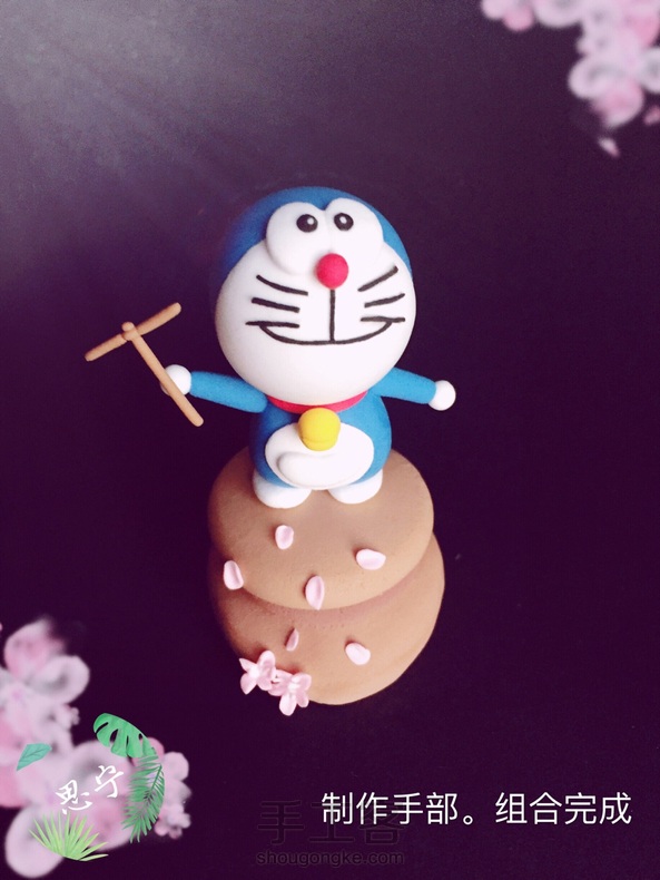 小叮当，帮我实现所有愿望吧