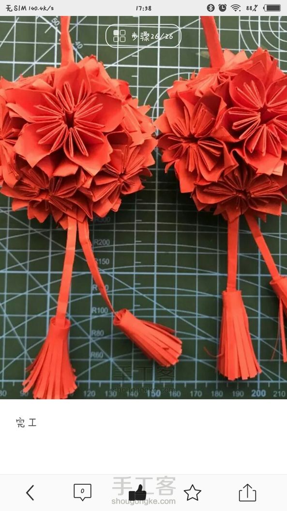 花球灯笼(转)