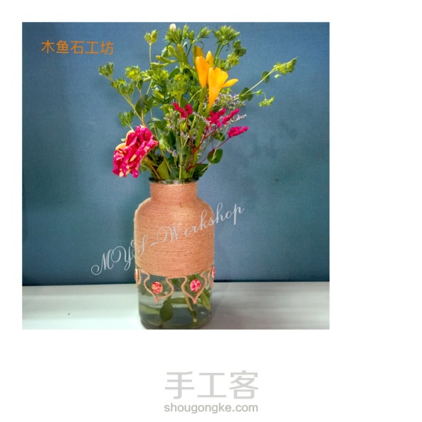 麻绳风采(7)-改造花瓶