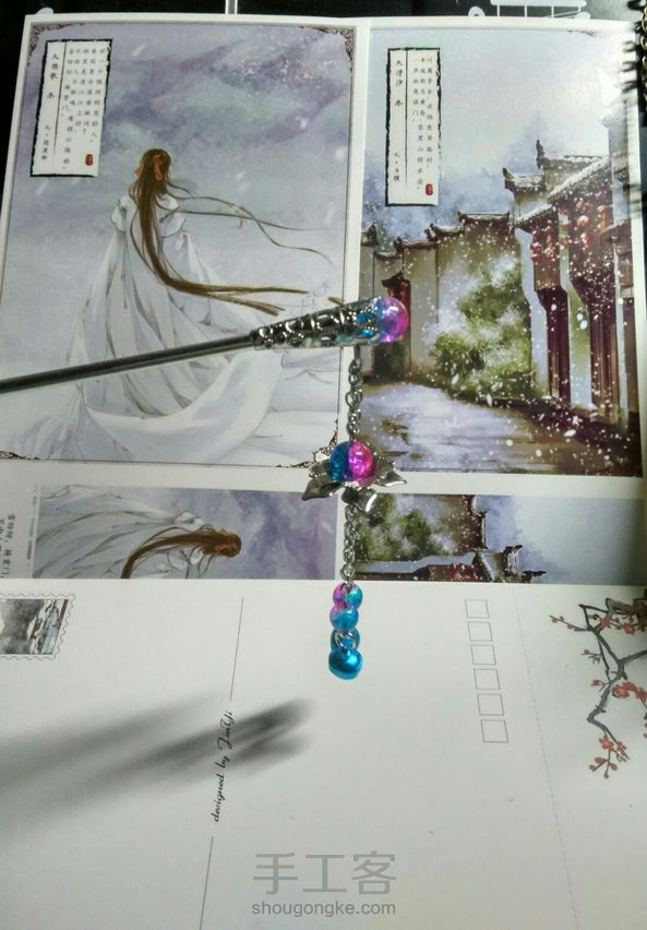 幻河簪子教程