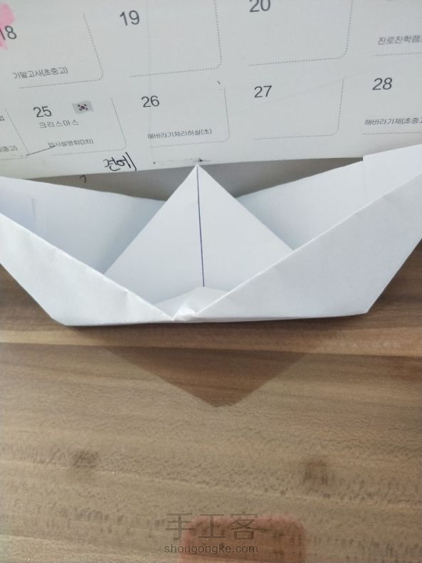 小纸船