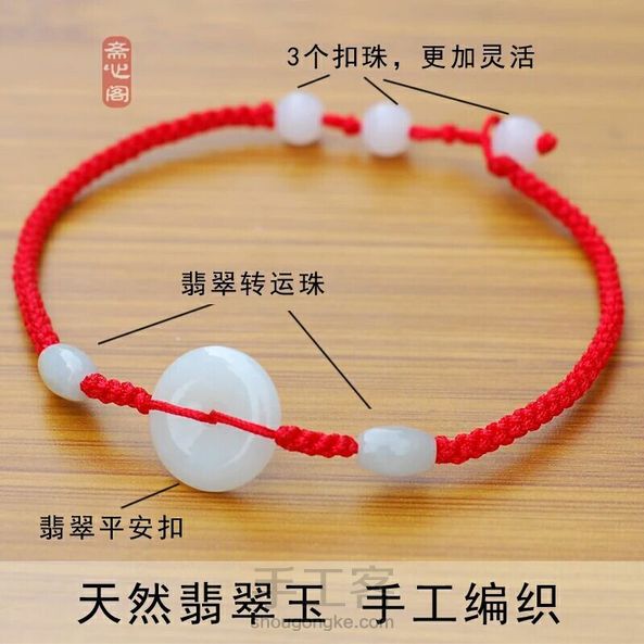 转运珠教程(玉米结)