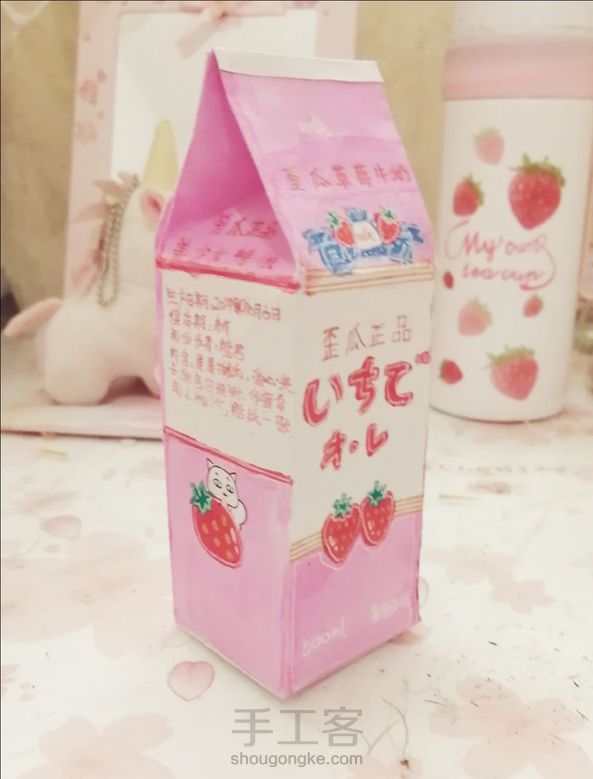 (原创)歪瓜草莓牛奶盲盒(下)