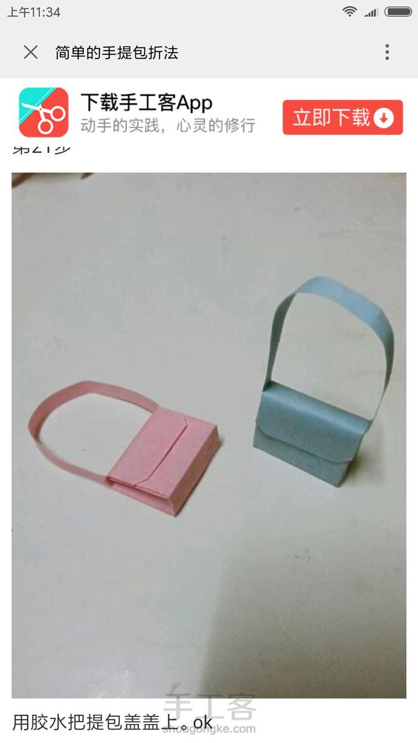 小小的迷你包,包治百病.(┌・。・)┌