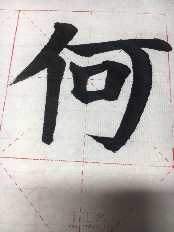 怎么写毛笔字