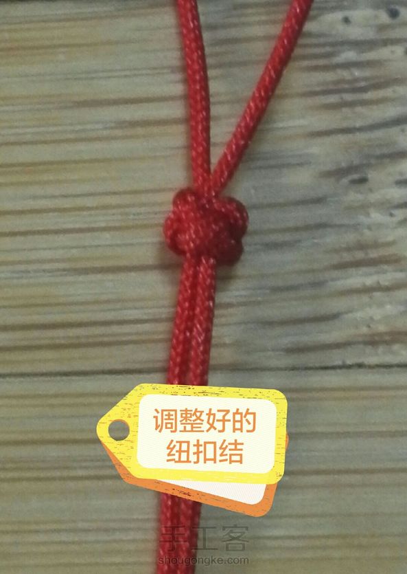 飞雪手工之纽扣结