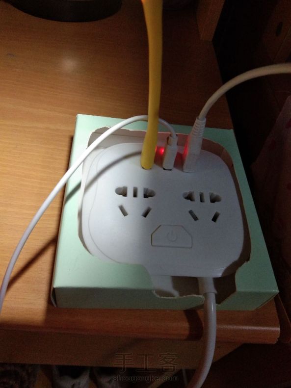 插线板防滑落